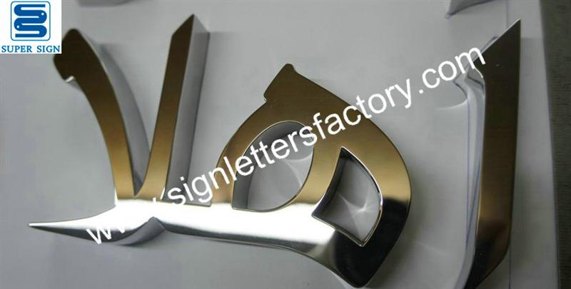 polished stainless steel box letter sign