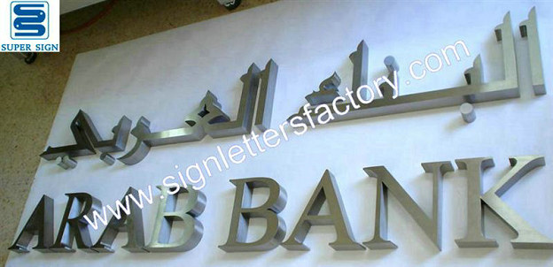 brushed stainless steel sigange 47